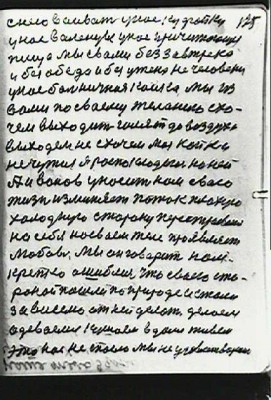 STR125.JPG (82.77 КБ) 5717 просмотров STR125.JPG