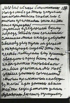 STR127.JPG (83.07 КБ) 5717 просмотров STR127.JPG