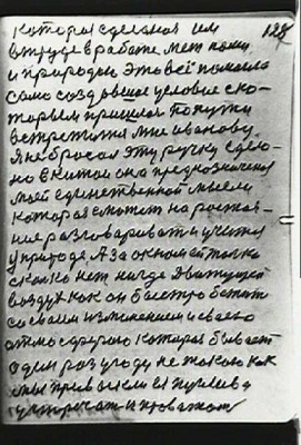 STR128.JPG (80.55 КБ) 5717 просмотров STR128.JPG