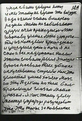 STR129.JPG (79.98 КБ) 5717 просмотров STR129.JPG