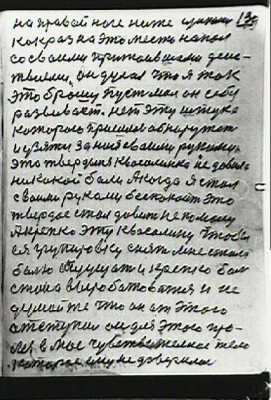 STR130.JPG (82.84 КБ) 5717 просмотров STR130.JPG