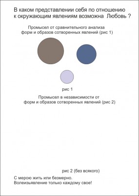 от меры.jpg