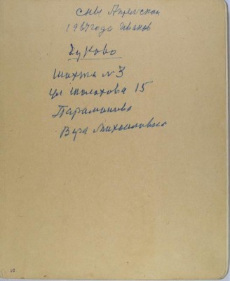 0с.jpg (30.9 КБ) 6325 просмотров 0с.jpg