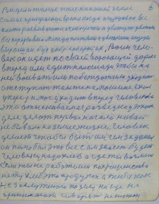 3с.jpg (68.37 КБ) 6235 просмотров 3с.jpg