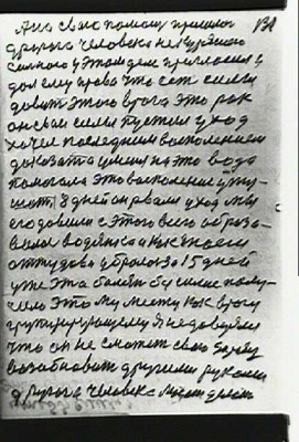 STR131.JPG (79.28 КБ) 5717 просмотров STR131.JPG