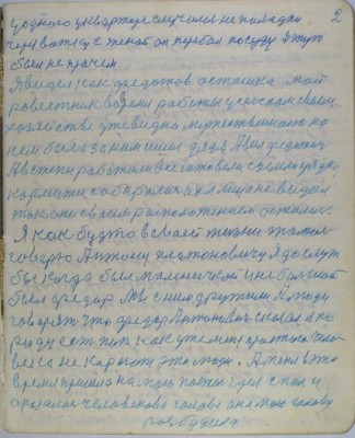 2с.jpg (62.9 КБ) 6235 просмотров 2с.jpg