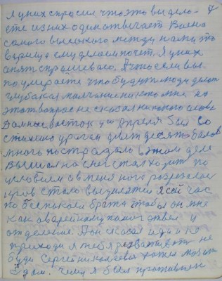 с7.jpg