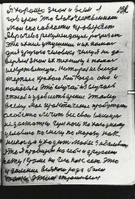 STR132.JPG (82.58 КБ) 5717 просмотров STR132.JPG