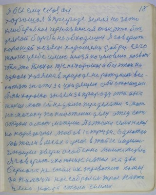 с18.jpg
