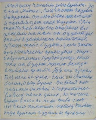 с30.jpg