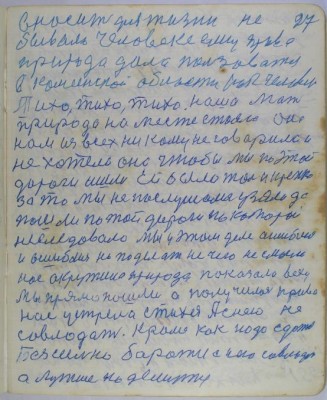 с27.jpg