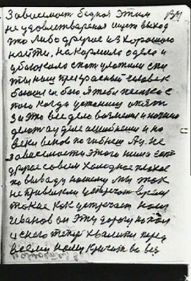 STR134.JPG (82.63 КБ) 5716 просмотров STR134.JPG