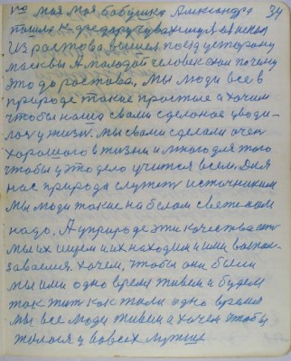 с34.jpg
