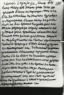 STR135.JPG (86.32 КБ) 5716 просмотров STR135.JPG