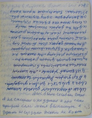 с45.jpg