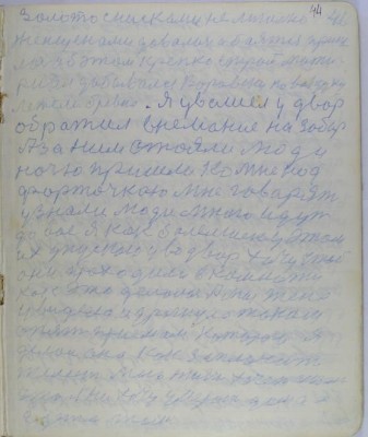 с44.jpg