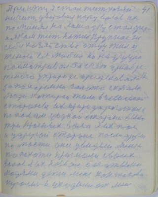 с41.jpg