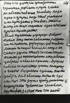 STR137.JPG (82.2 КБ) 7129 просмотров STR137.JPG