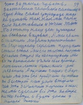 с59.jpg