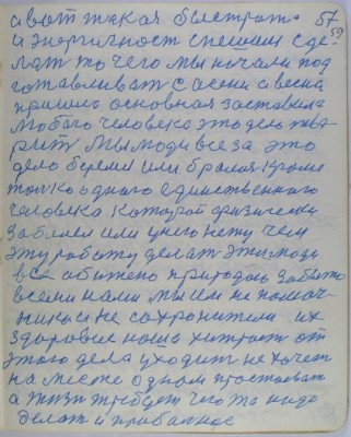 с57.jpg