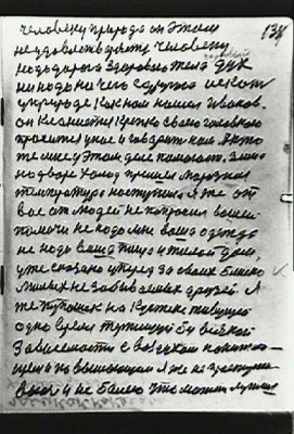 STR138.JPG (84.29 КБ) 7127 просмотров STR138.JPG