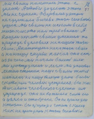 с72.jpg