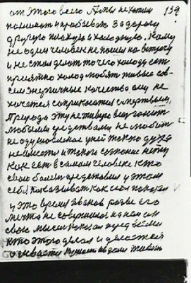 STR139.JPG (83.75 КБ) 7126 просмотров STR139.JPG