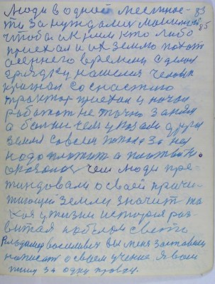 с83.jpg