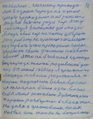 с80.jpg