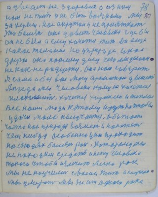 с78.jpg