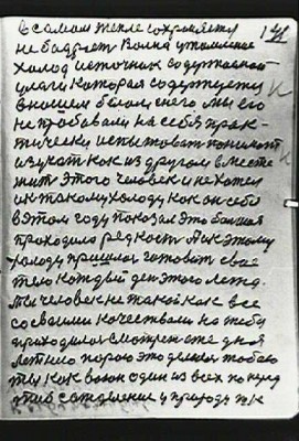 STR141.JPG (86.01 КБ) 7127 просмотров STR141.JPG