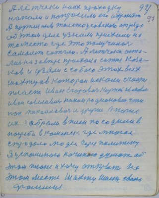с942.jpg
