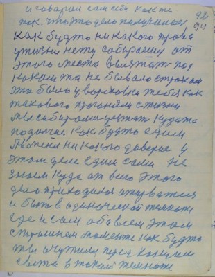 с92.jpg