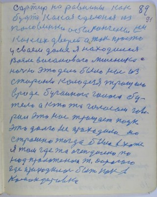 с89.jpg