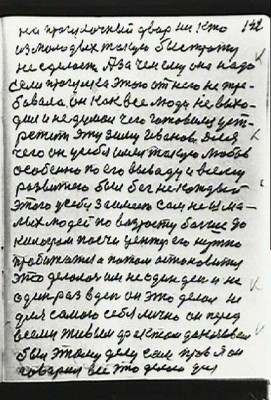 STR142.JPG (85.59 КБ) 7126 просмотров STR142.JPG