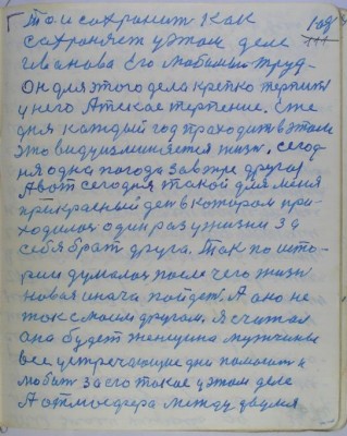 с108.jpg