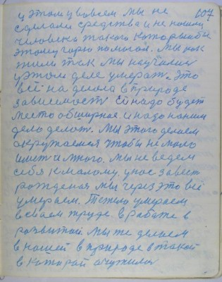 с104.jpg