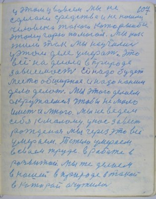 с104.jpg