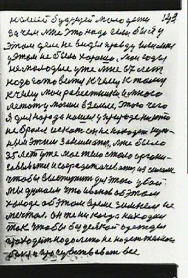 STR143.JPG (83.86 КБ) 7127 просмотров STR143.JPG