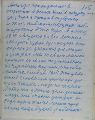 с115.jpg