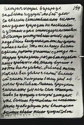 STR144.JPG (85.07 КБ) 7117 просмотров STR144.JPG