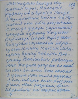 с132(139).jpg