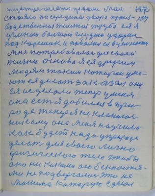 с127(134).jpg