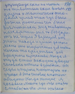 с126(133).jpg