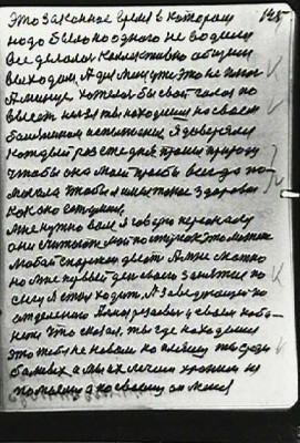 STR145.JPG (85.55 КБ) 7125 просмотров STR145.JPG