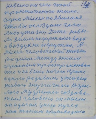 с120(127.jpg