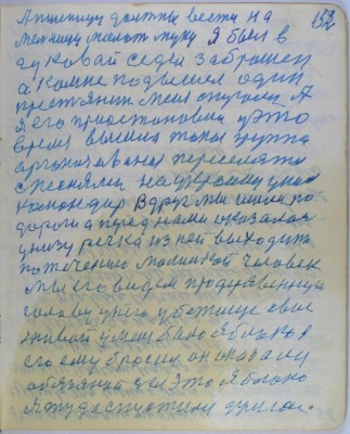 с145(152).jpg