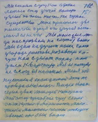 с144(151).jpg