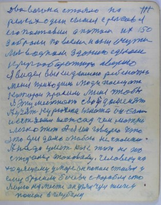 с143(150).jpg