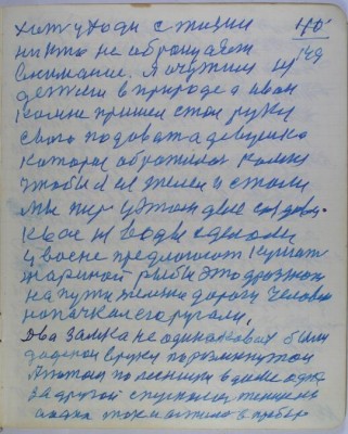 с142(149).jpg